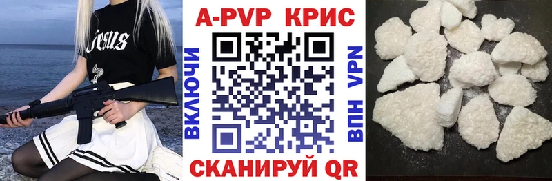 купить наркоту Пролетарск APVP СК КРИС