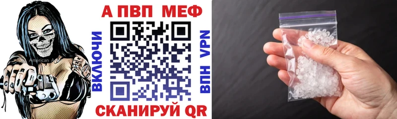 A PVP мука Пролетарск
