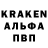 АМФЕТАМИН Розовый KORLAT