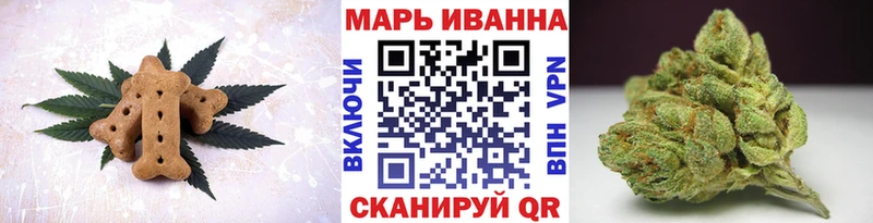 что такое наркотик  shop формула  Печенье с ТГК конопля  Пролетарск 