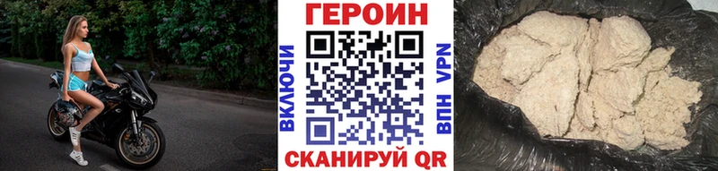 ГЕРОИН гречка  Пролетарск 