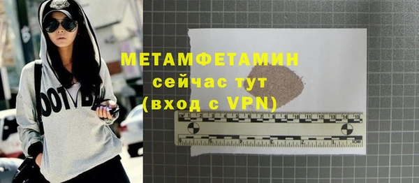 стаф Михайловск