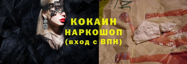 COCAINE Михайлов