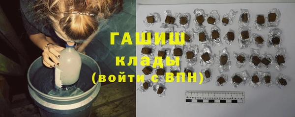 соль курить ск Ахтубинск