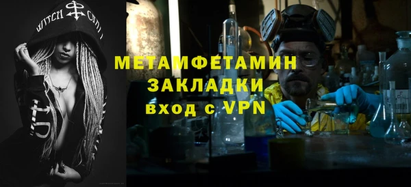 стаф Михайловск