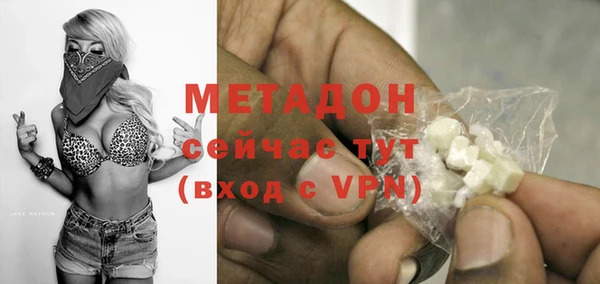 дмт Михайловка