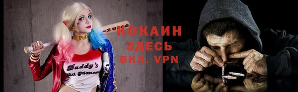 COCAINE Михайлов