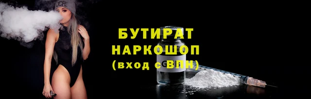 стаф Михайловск
