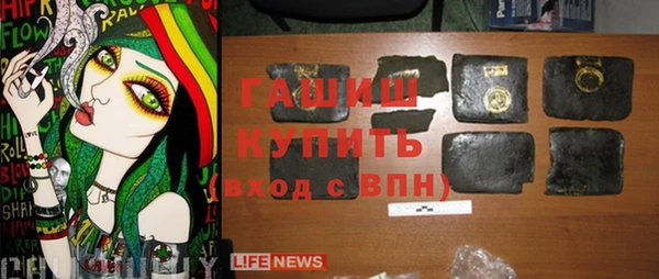 соль курить ск Ахтубинск
