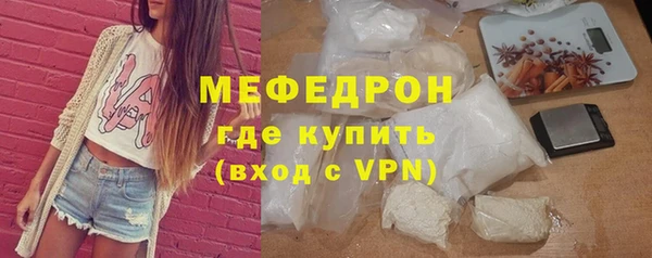 стаф Михайловск