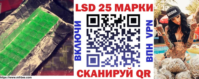 Лсд 25 экстази ecstasy  Пролетарск 