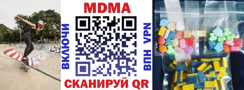 купить закладку Пролетарск MEGA зеркало MDMA VHQ