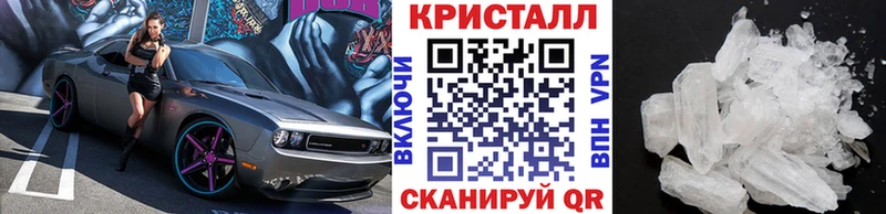 наркота  ссылка на мегу ТОР  МЕТАМФЕТАМИН мет  Пролетарск 