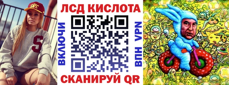 закладка  Пролетарск  Марки NBOMe 1500мкг 
