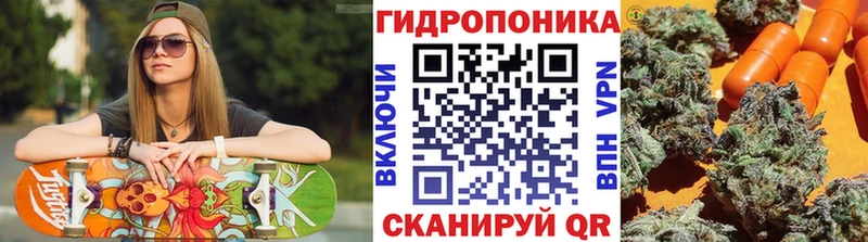 МАРИХУАНА сатива  Пролетарск 